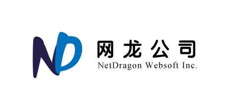 网龙公布Q2财报净利润7060万元 环比减少16.9%