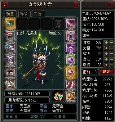 热血西游开启封测 公布6大核心技术