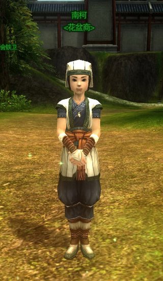 娴静田园生活 新剑网3随身花盆新玩法