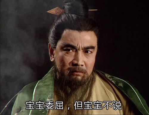 测试:你到三国可以活多少集?