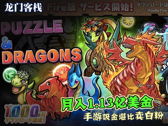 龙门客栈:《钢铁侠3》中国制造