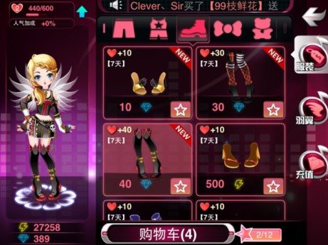 玩转更出彩的音乐手游《乐动时代》