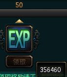 倚天屠龙记增加活跃度有妙招 快速获取奖励