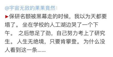 洋葱新闻:最低谷的时光 你是怎么度过的?