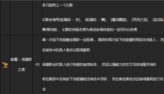 <em>DNF</em>国服<em>女鬼剑</em>将登场 新版本:重生!复仇女神 