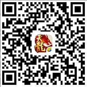 《天龙八部手游》主题曲31日首发 歌尽快意江湖