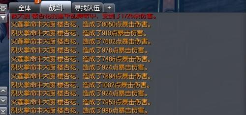 剑灵气功师攻略:气功输出已经突破天际