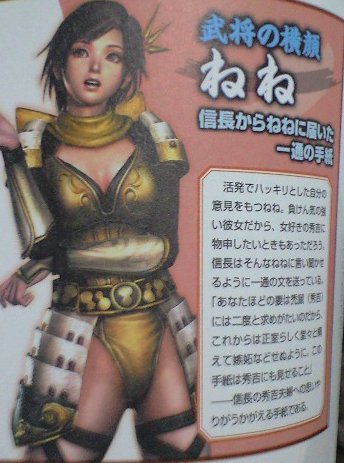 无双大蛇2武器属性排行_无双系列游戏新作无双大蛇2Hyper新截图欣赏(2)