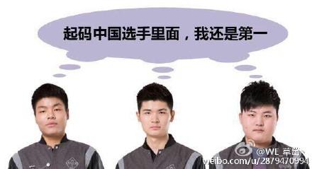 草莓恶搞LPL各大战队 厂长:还得爹爹我来凯瑞