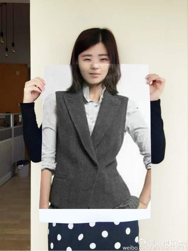 A4腰之后又现“A2脸” 蓝胖子中枪这是什么鬼?