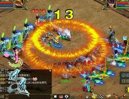 《问道》第十五届跨服联赛开启在即