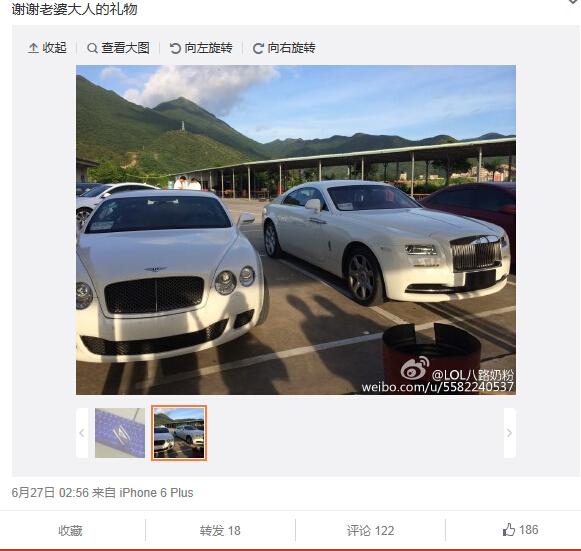 LOL国服第一蛮王:老婆送我辆宾利