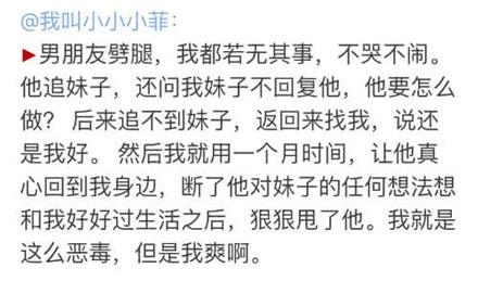 洋葱新闻:最低谷的时光 你是怎么度过的?
