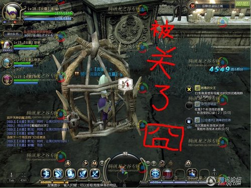 小三日记:开测随笔和游侠练级攻略_龙之谷_龙