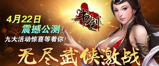 除了泡妞 五一假期值得玩的手机游戏