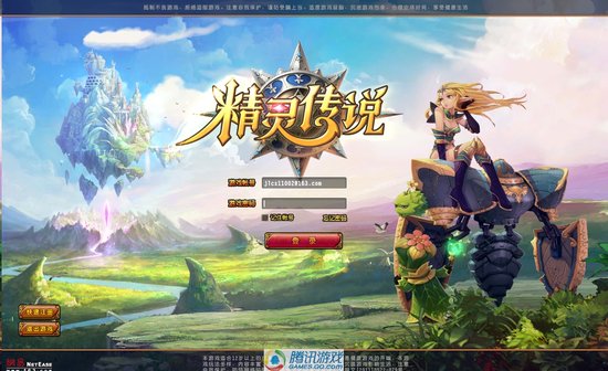 欧洲冠军联赛_冠军欧洲的背景音乐