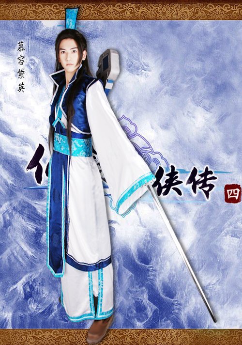 昆仑琼华派弟子慕容紫英
