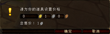 交易系统