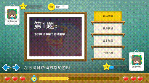 致家视游开年力作《不懂别bb!》来啦