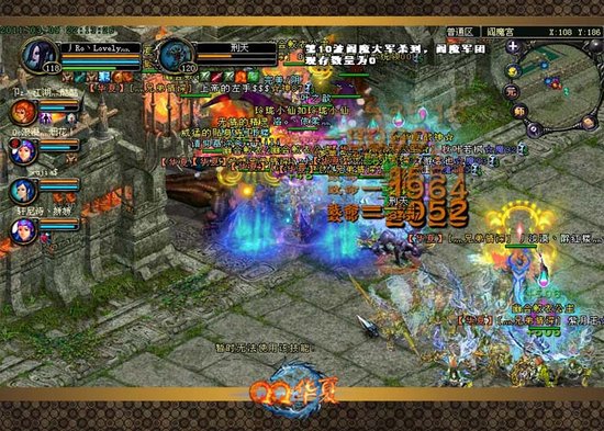 与大神亲密接触 细数QQ华夏上古BOSS