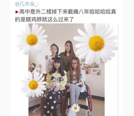 洋葱新闻:最低谷的时光 你是怎么度过的?