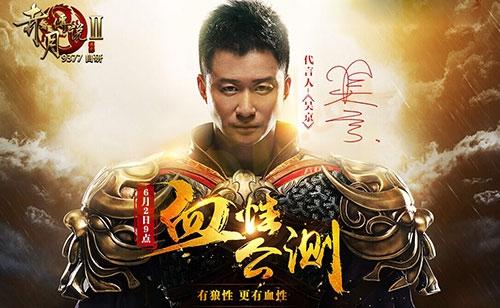 赤月传说2礼包领取全攻略