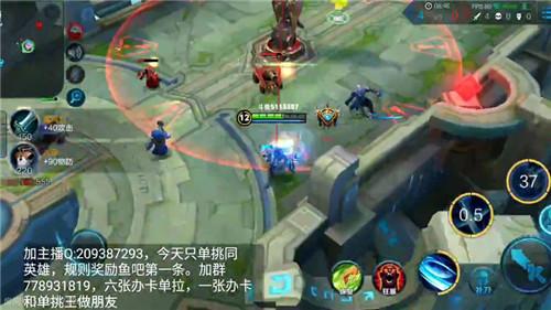 《王者荣耀》主播无双把蠢萌喷子打到哭