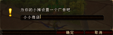 交易系统