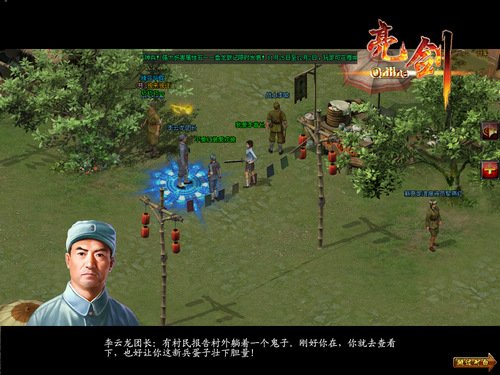 李云龙前女友?新版《亮剑》爆惊天恋情_游戏_腾讯网