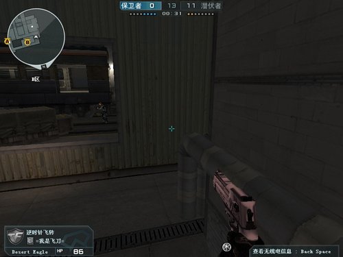 《穿越火线》携手蓝钻打造游戏特权