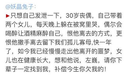 洋葱新闻:最低谷的时光 你是怎么度过的?