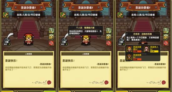 堆雪人有福利 《冒险与挖矿》圣诞活动来啦