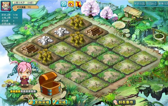 迎元旦送彩蛋!梦回三国约好友去偷菜_游戏_腾讯网