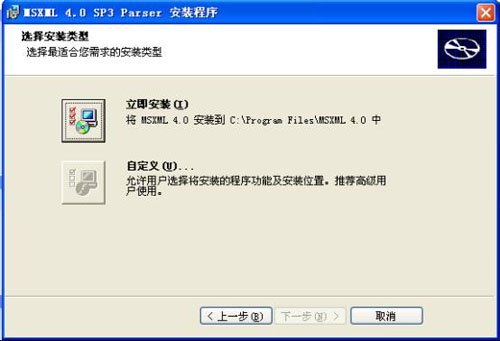 新手指南安装游戏
