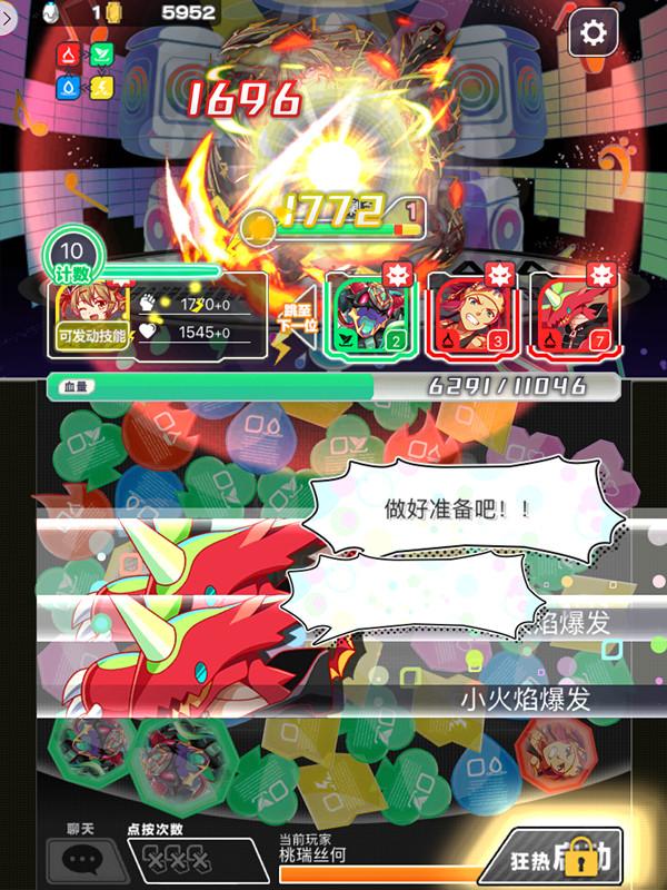 《粉碎狂热》评测:华丽的点击消除RPG!