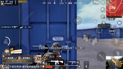 刺激战场场均屠杀20人 00后的骄傲晚玉人气破百万