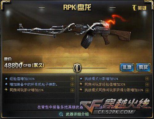 ˭��CF����֮��