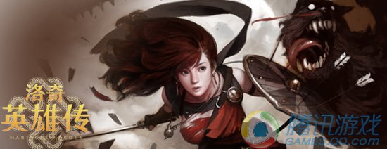 《洛奇英雄传》