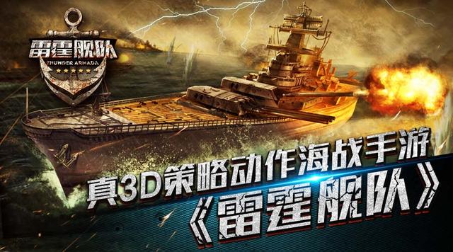 ����ս������ƪ  3D��ս����������������