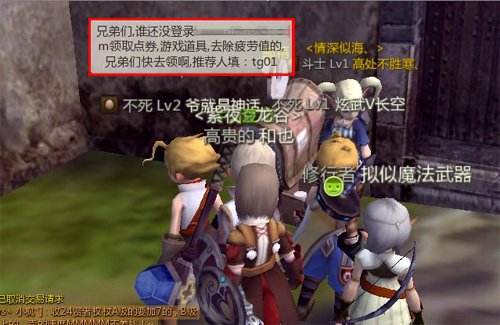 龙之谷账号交易安全吗