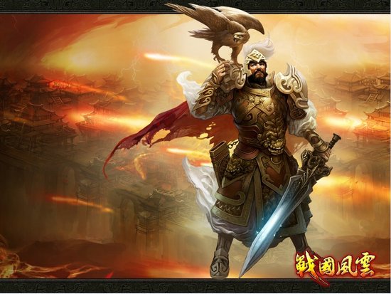 战国风云充元宝送元宝 潜龙冲上天