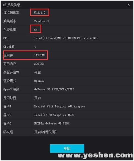 “小米枪战电脑版境场”-PC教程详解