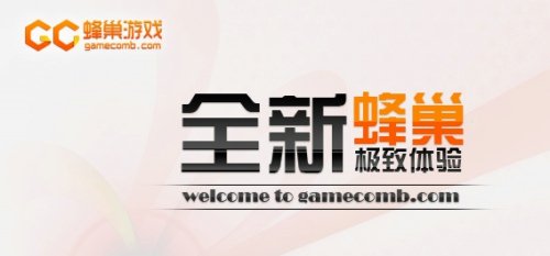 蜂巢游戏携《大掌门》等多款精品手游参展CJ