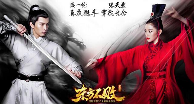 手游《东方不败》斩获超级联盟4月明星产品