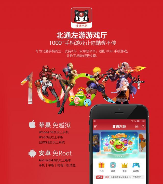 京东手游网游戏交易平台