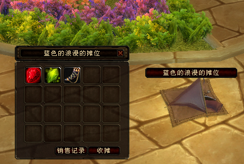交易系统