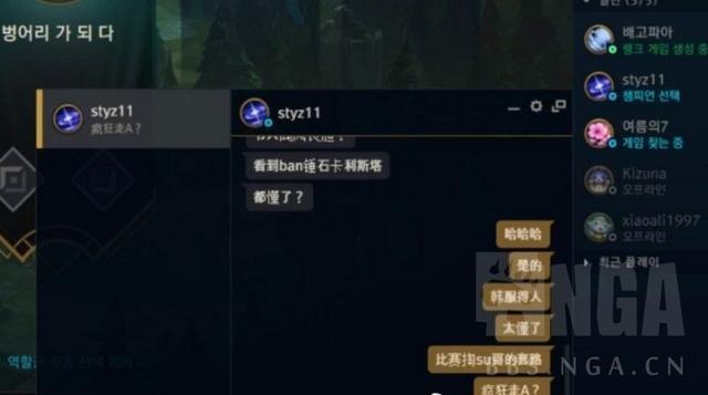 走A怪事件影响:这七天他改变了LOL,超越了吴亦凡