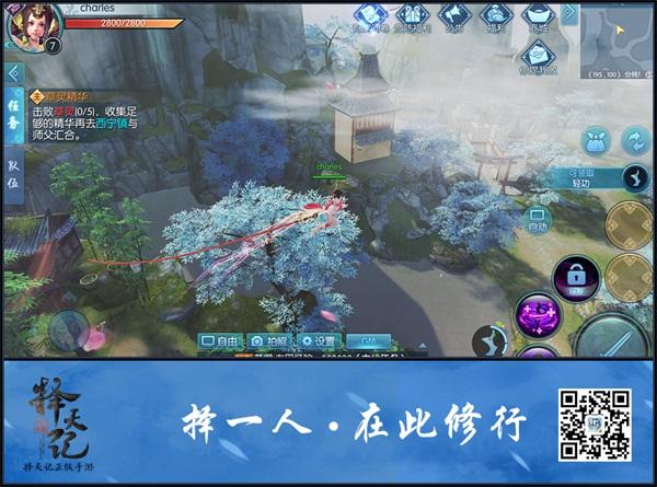 延续大结局热度!《择天记》手游先遣测试超火爆