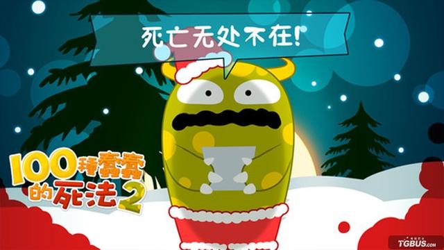 整蛊起来 愚人节5款整人游戏损到没朋友