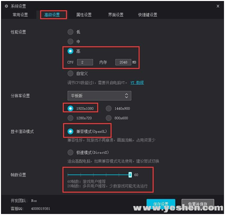 小米枪战电脑版决战沙场 -PC教程详解